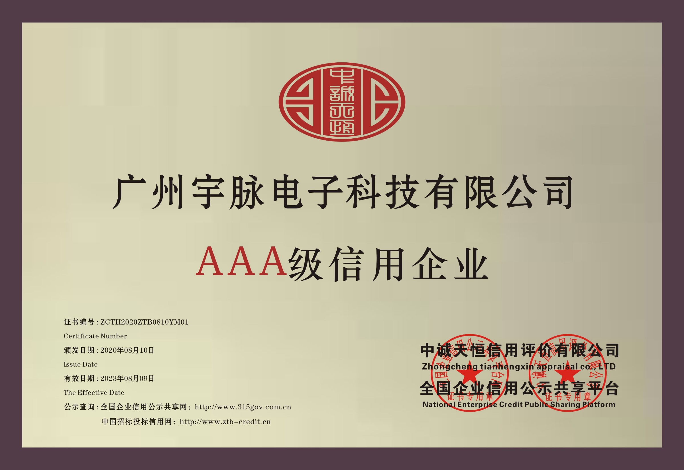 铜牌-华体网页版登录入口-HTH SPORTS
.jpg